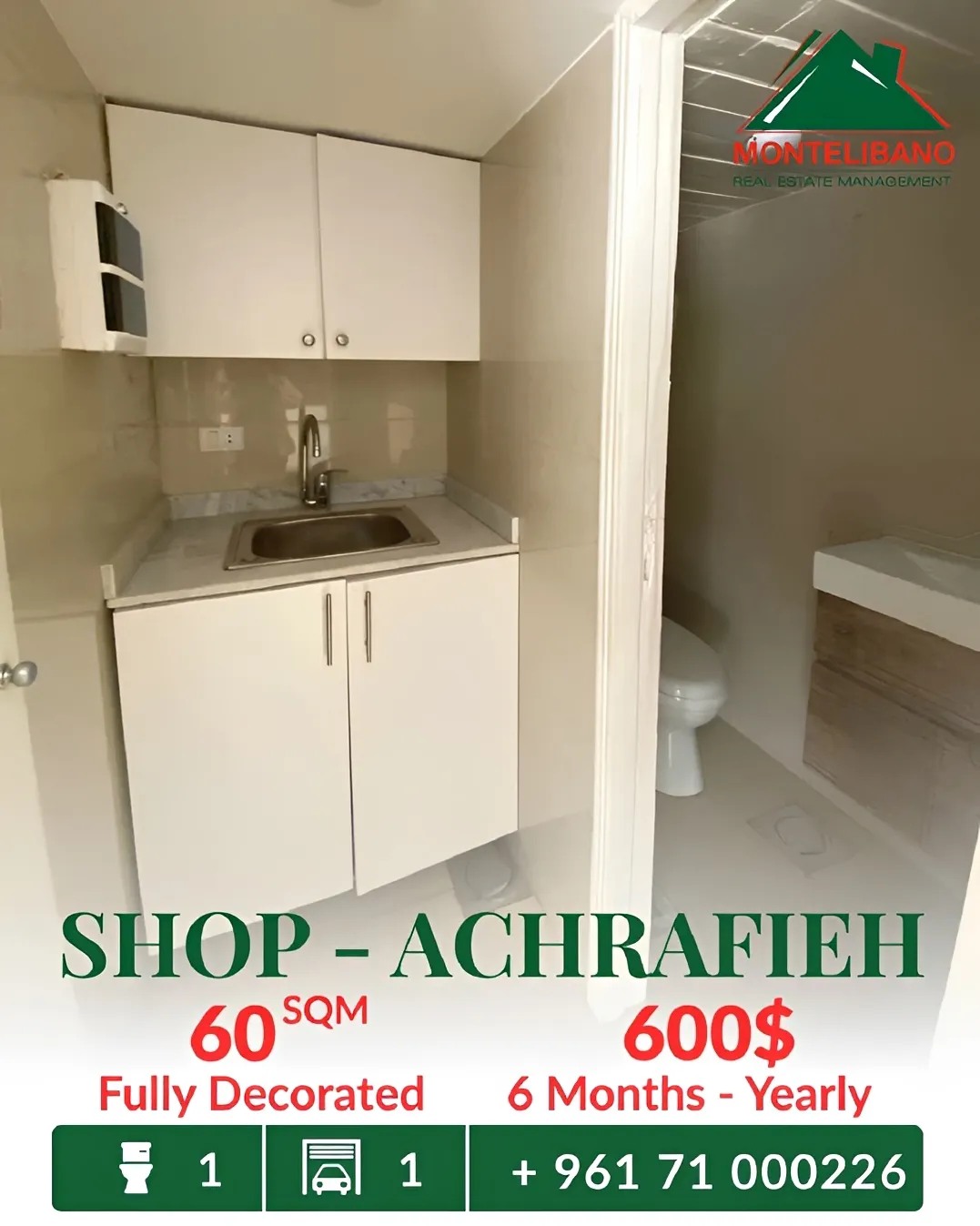 Shop for rent in Achrafieh