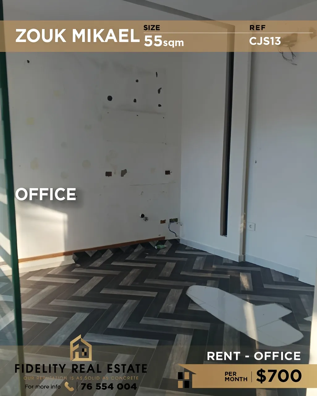Office for rent in Zouk Mikael, Lebanon