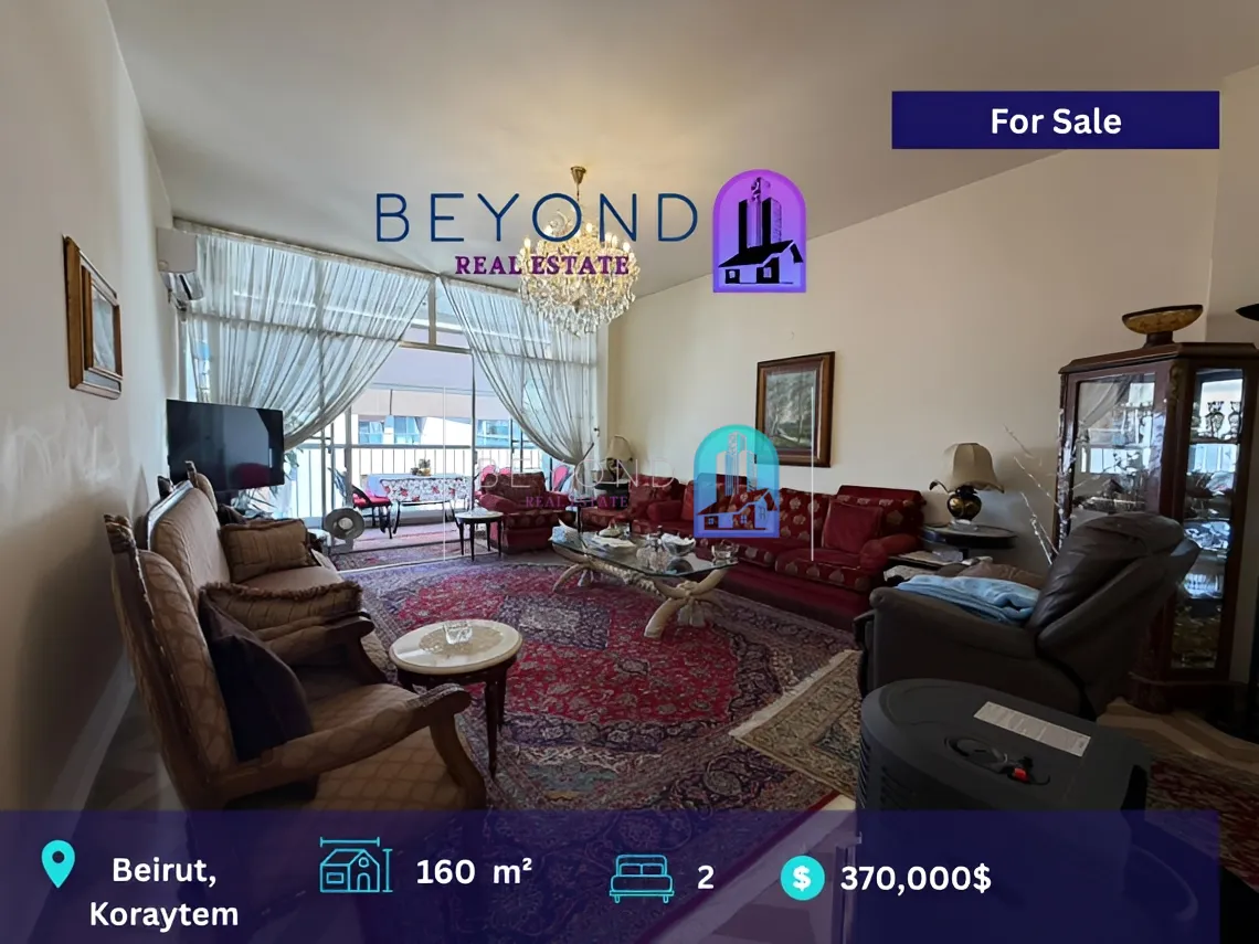 Apartment for sale in Kraytem, Beirut, Lebanon - 2 bed, 2 bath