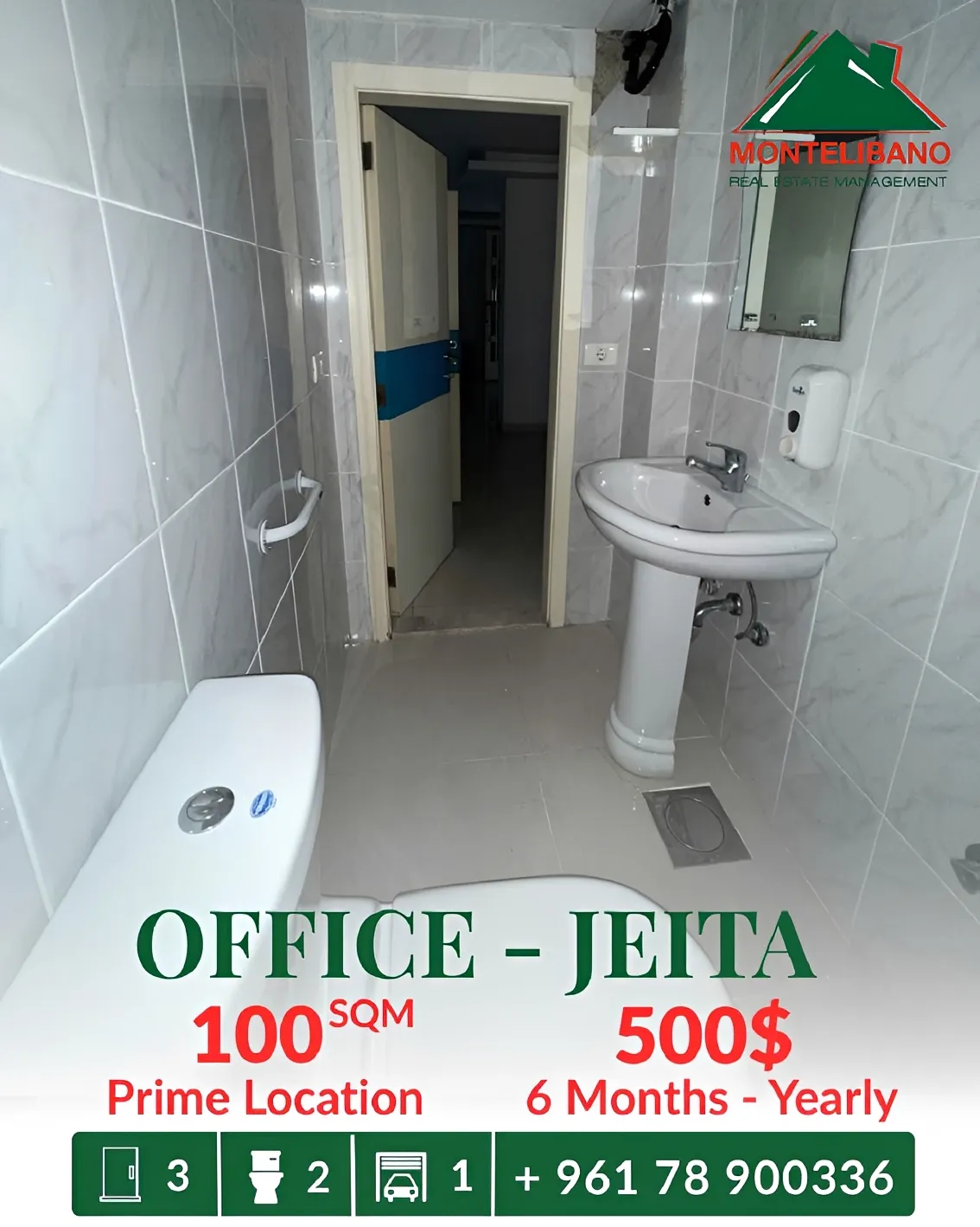 Office for rent in Jeita