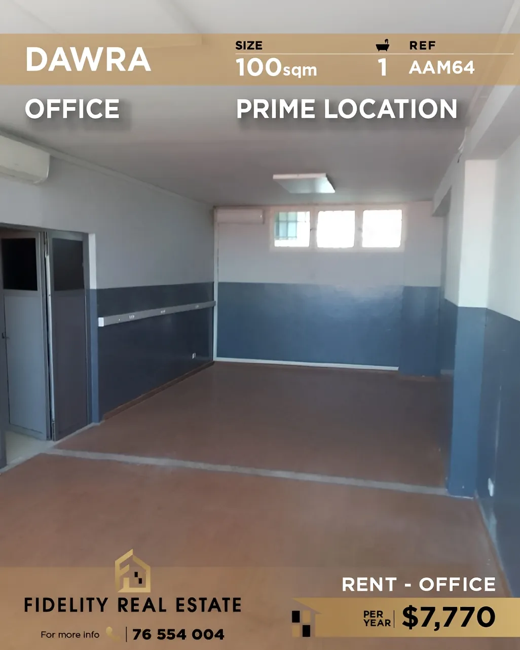 Office for rent in Daoura, Lebanon