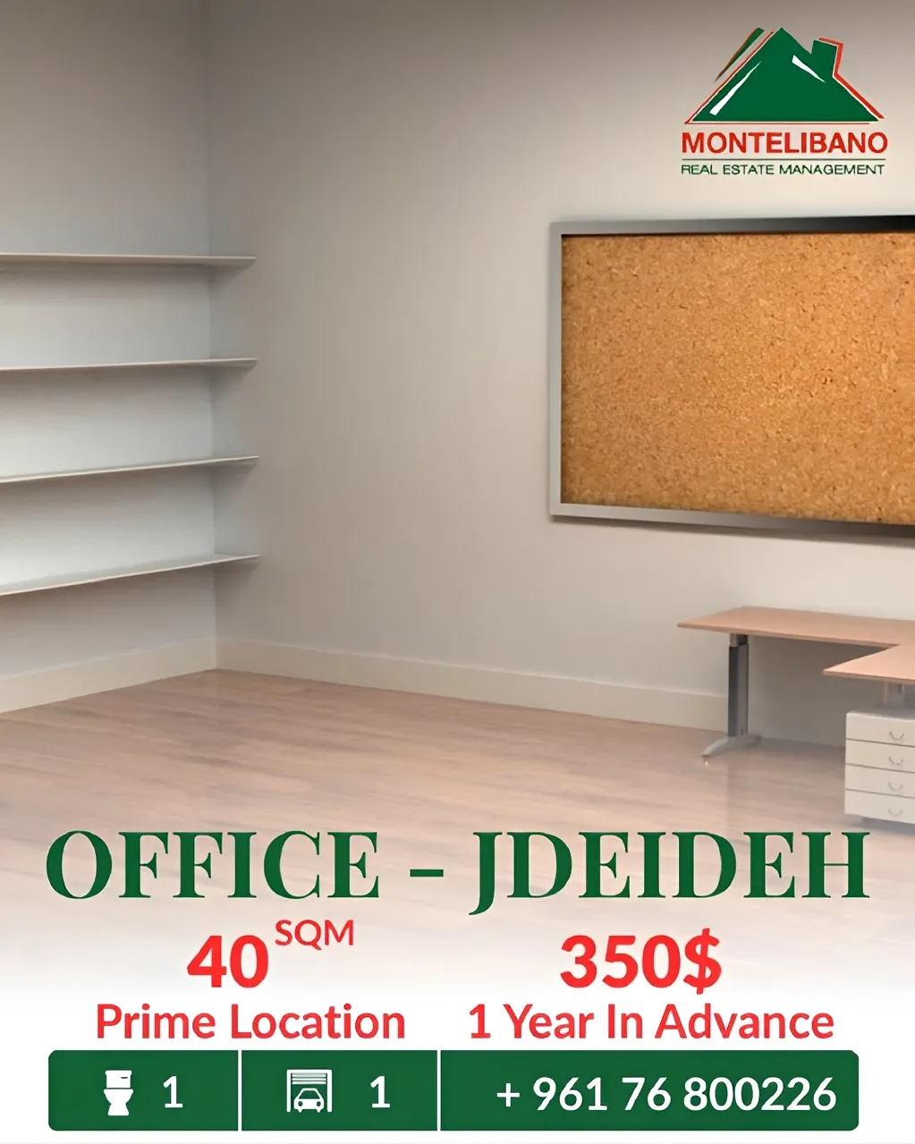 Office for rent in Jdeideh, Lebanon