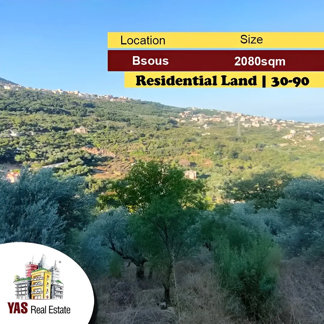 Land for Sale in Bsous