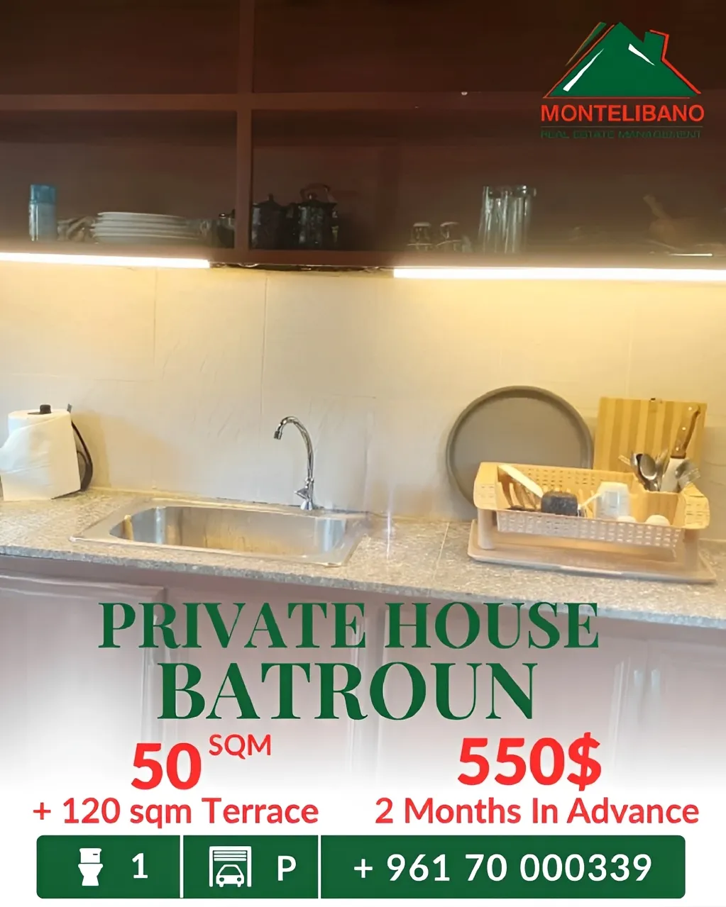 House for rent in Batroun, Lebanon
