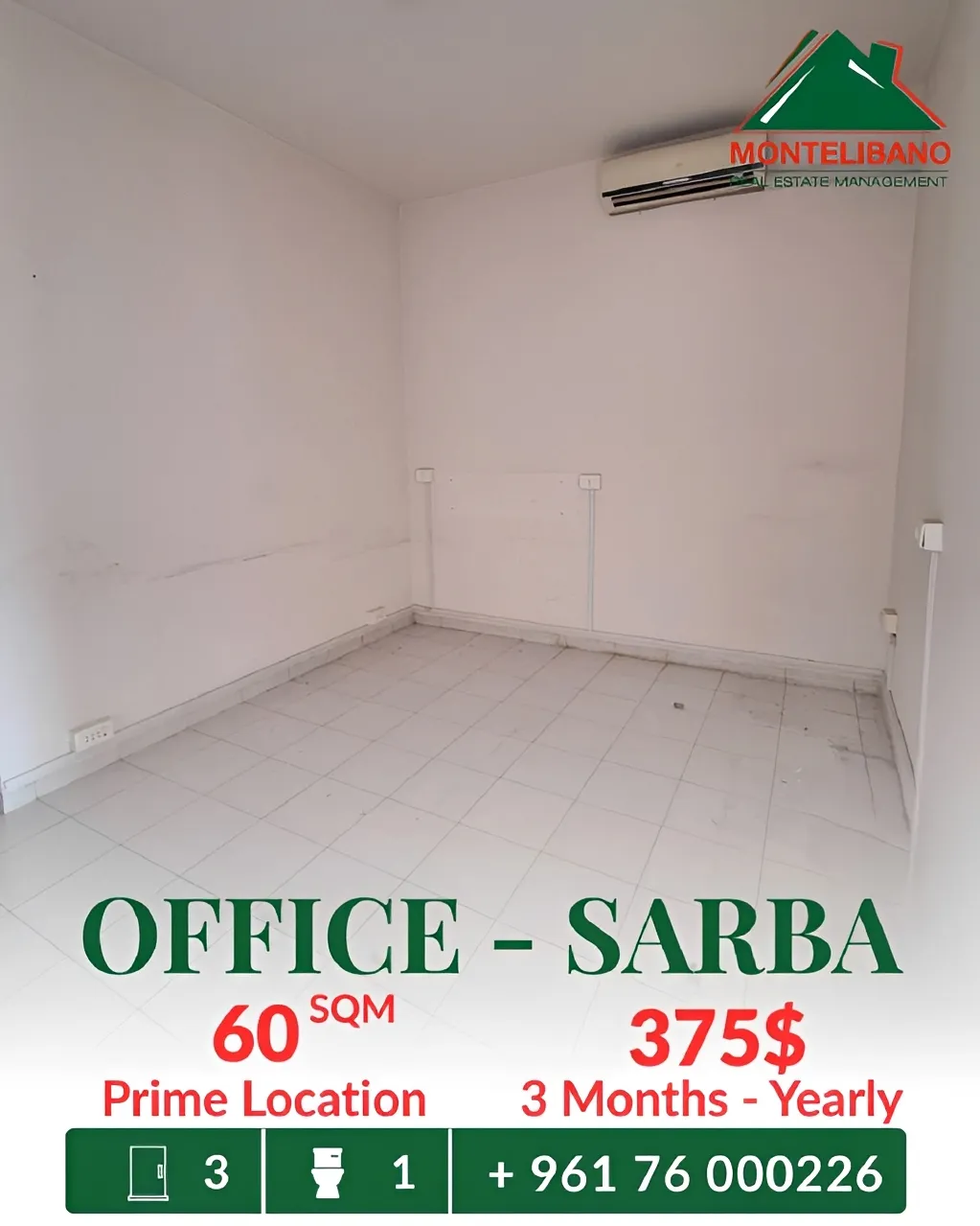 Office for rent in Sarba, Lebanon