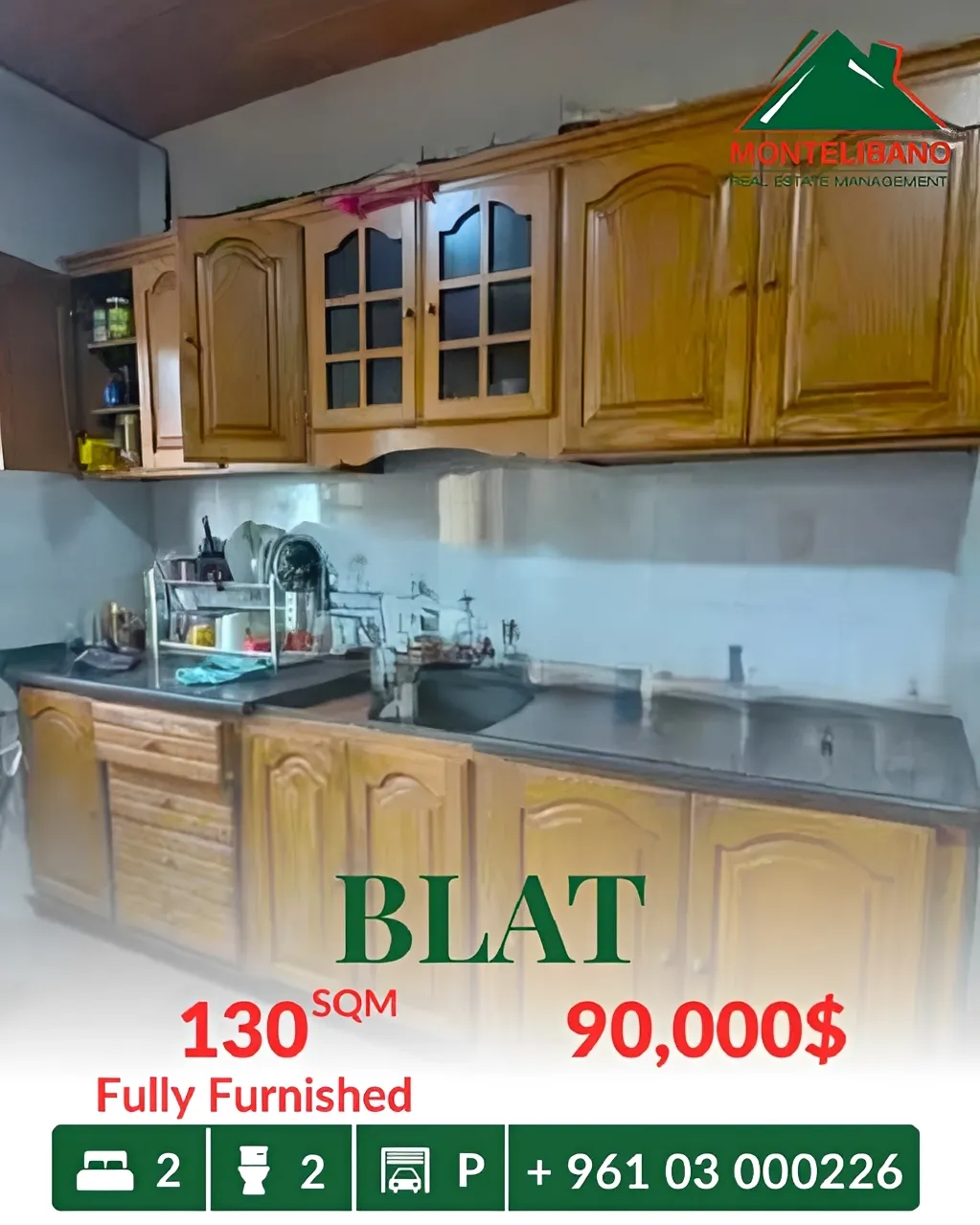 Apartment for sale in Blat, Lebanon - 2 bed, 2 bath