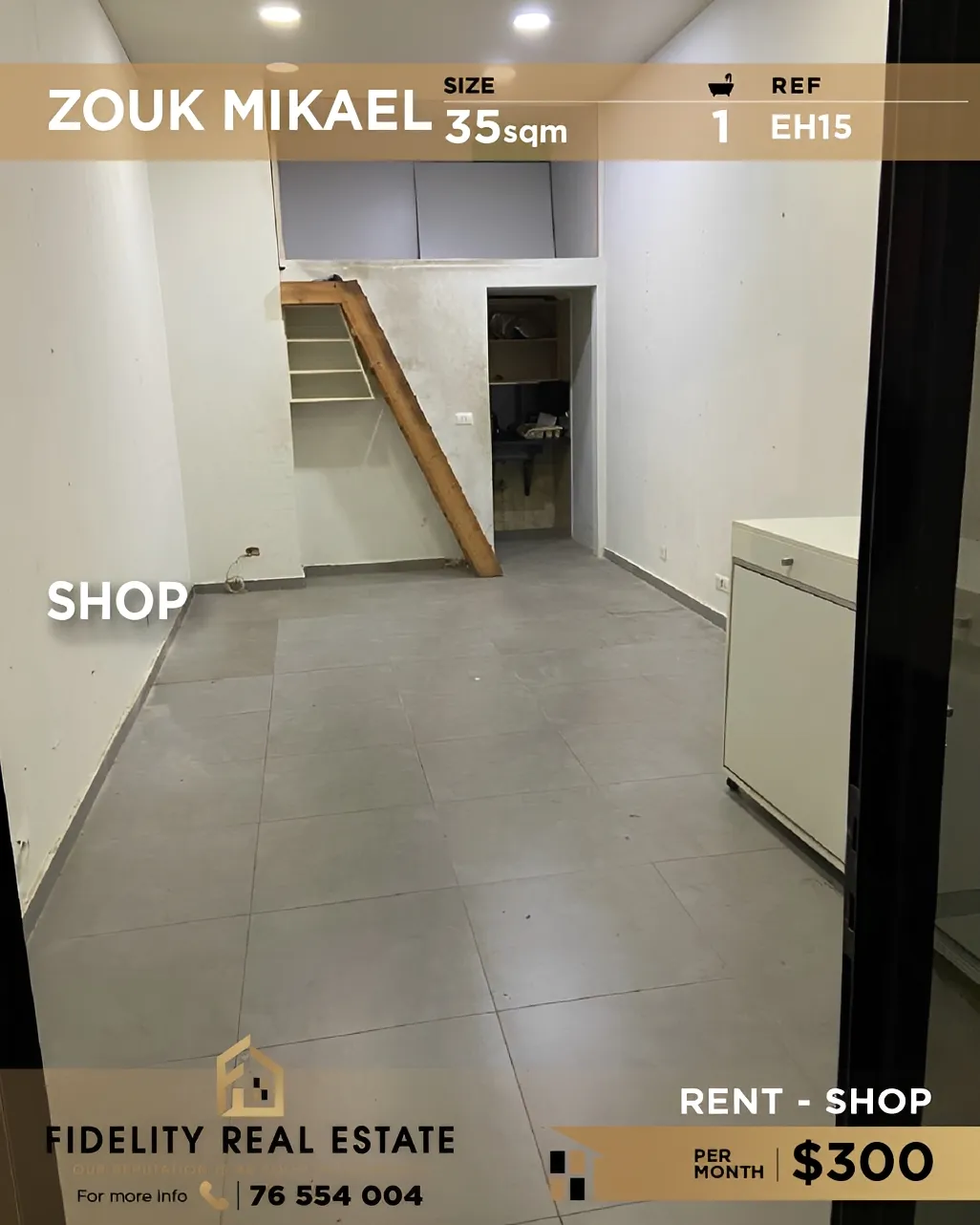 Shop for rent in Zouk Mikael, Lebanon