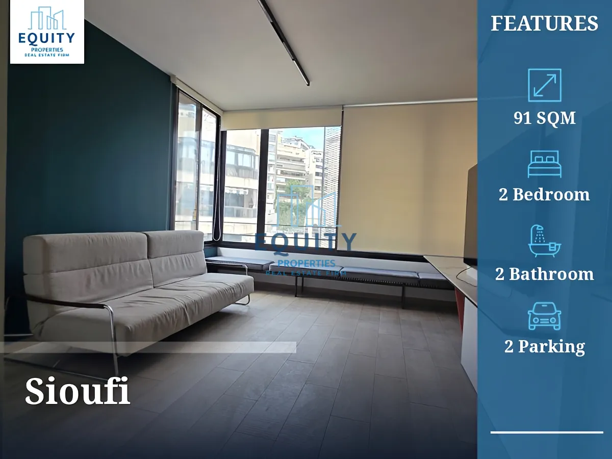 Apartment for sale in Sioufi