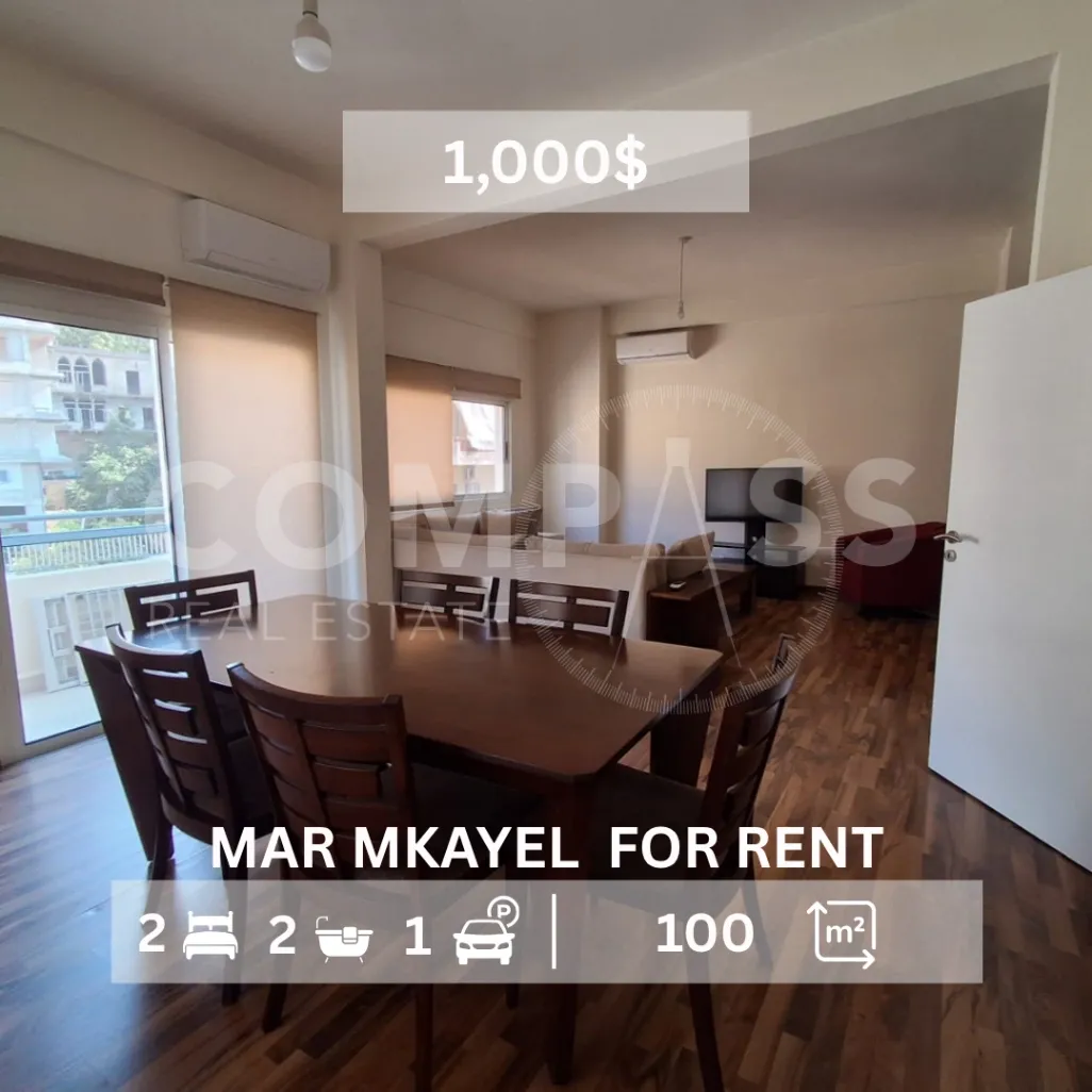 Apartment for rent in Mar Mikhael, Beirut, Lebanon
