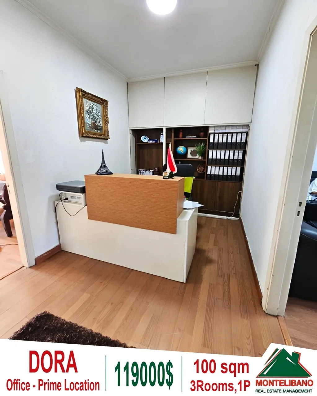 Office for sale in Daoura, Lebanon