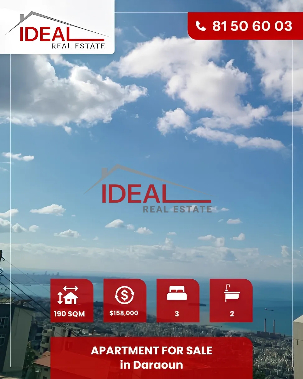 Apartment for Sale in Daraaoun, Lebanon - 3 bed, 2 bath