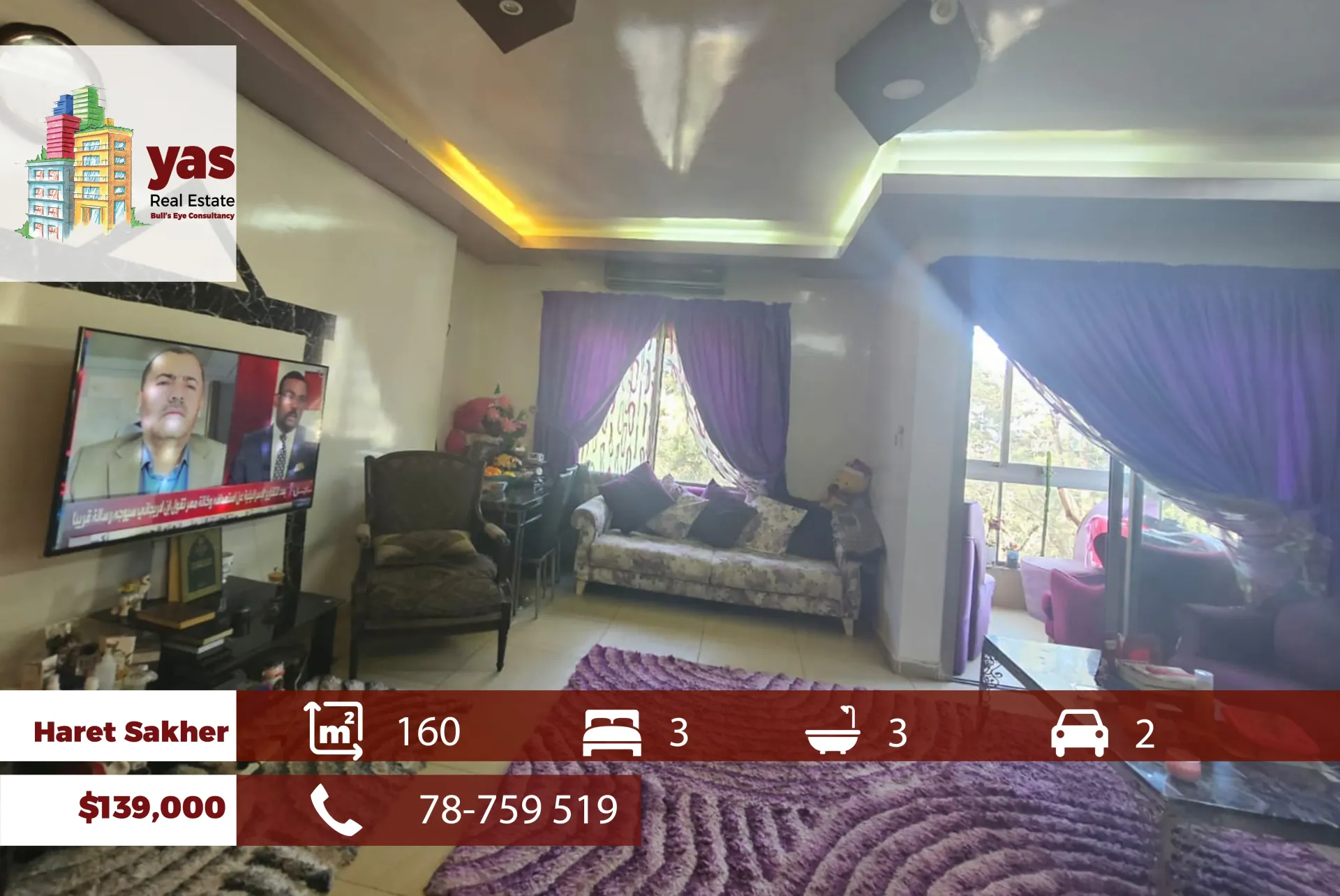 Apartment for Sale in Haret Sakhr - 3 bed, 2 bath