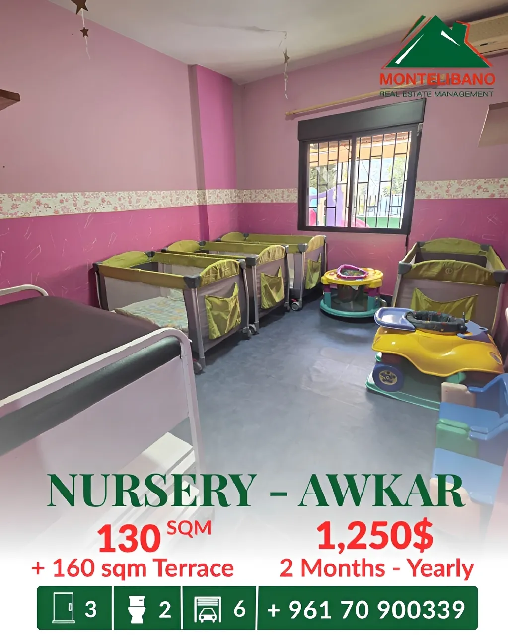 Office for rent in Beit Aaoukar