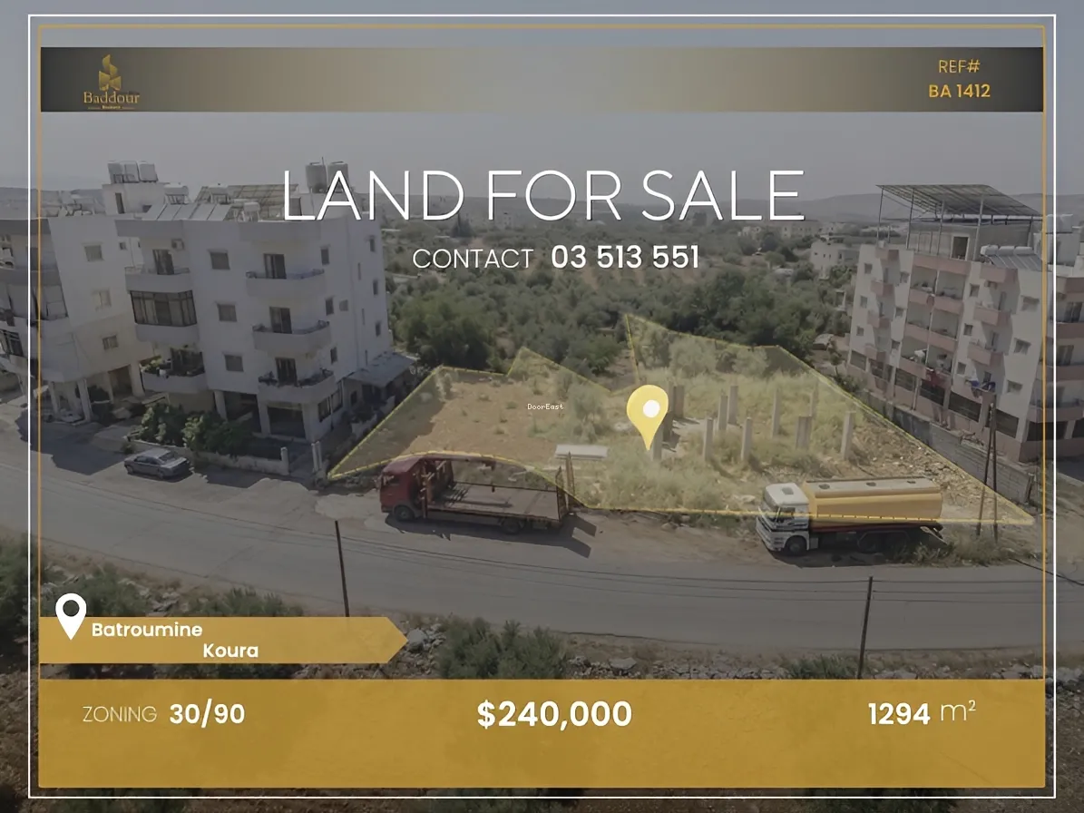 Land for sale in Koura, lebanon