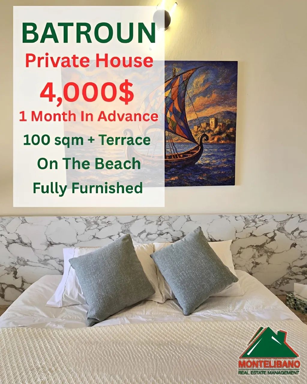 House for rent in Batroun, Lebanon - 1 bath