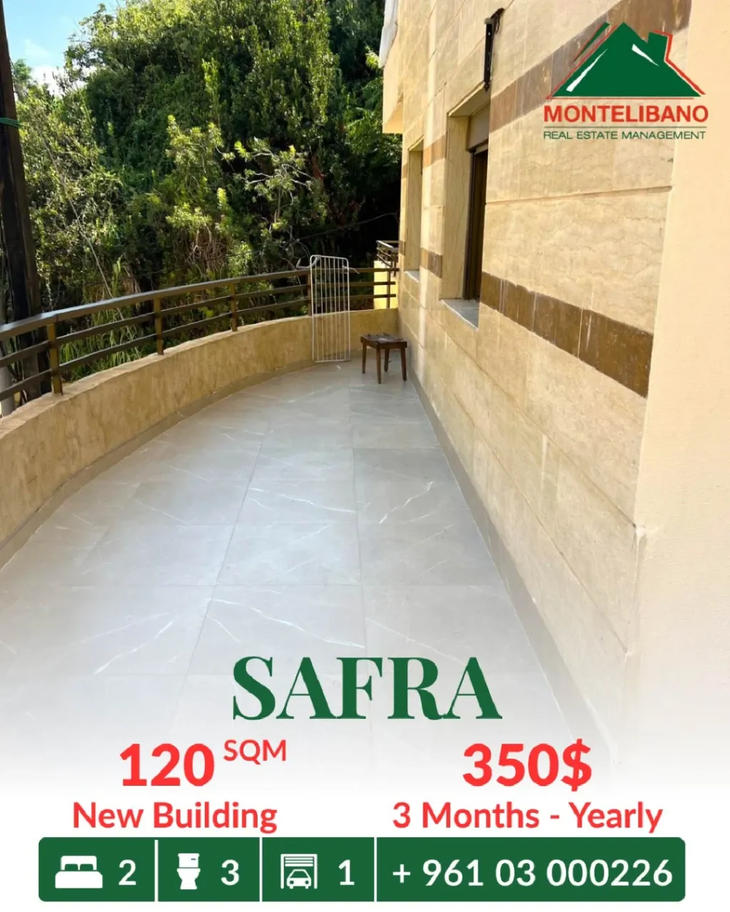 Apartment for rent in Safra, Lebanon