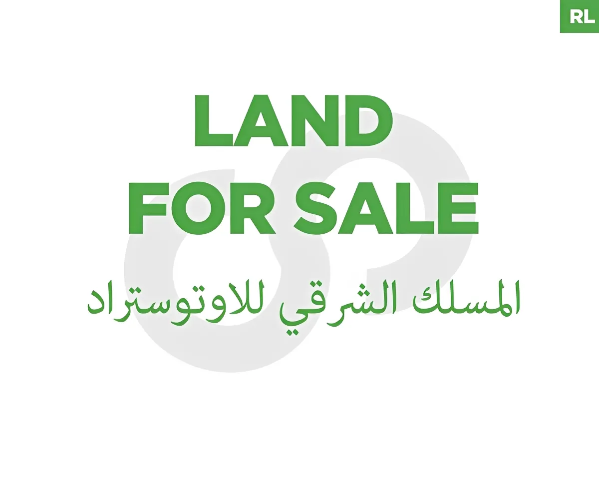 Land for Sale in Koura, Lebanon
