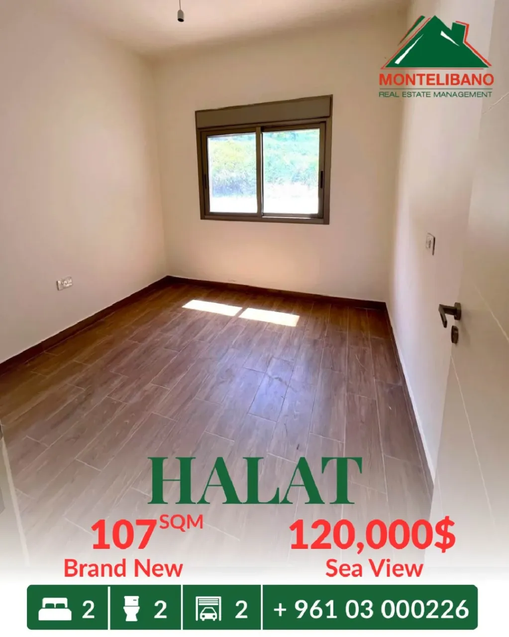 Apartment for sale in Halat, Lebanon - 2 bed, 2 bath