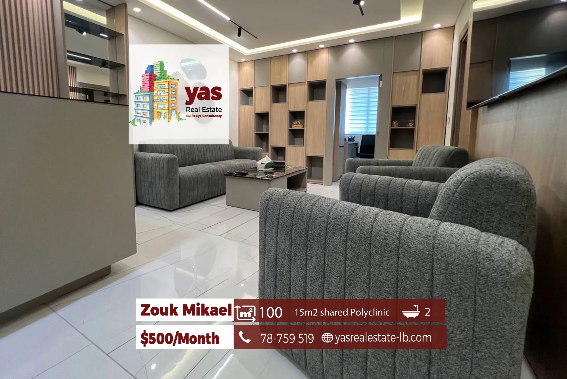 Office for Rent in Zouk Mikael