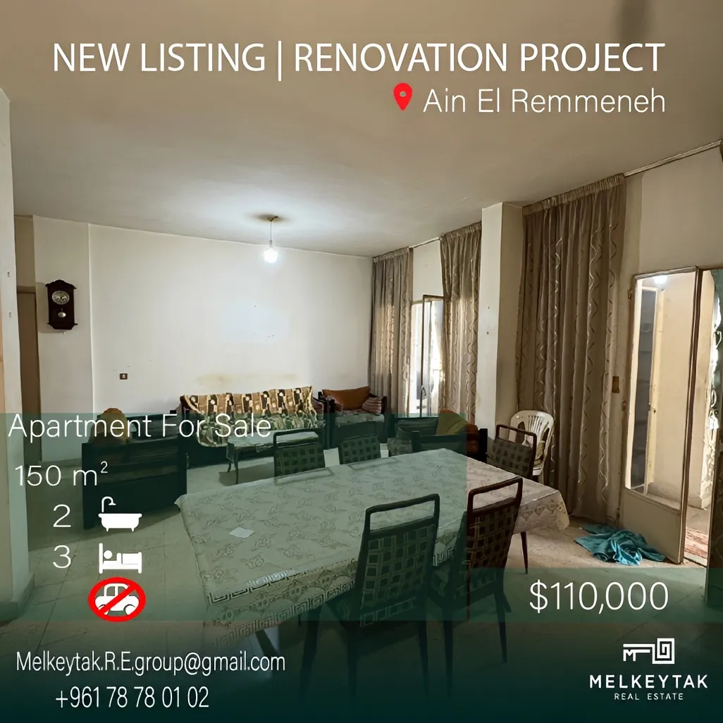 Apartment for sale in Ain El Remmaneh, Lebanon - 3 bed, 2 bath