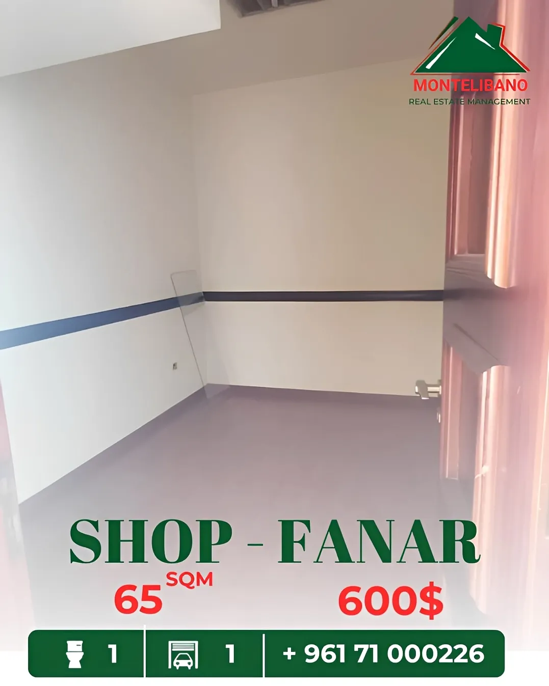 Shop for rent in Fanar, Lebanon