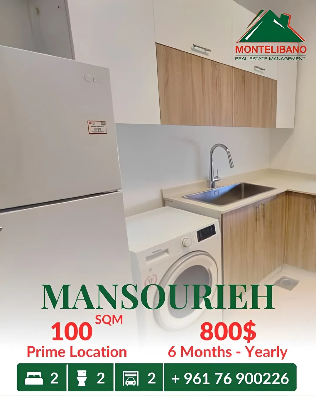 Apartment for rent in Mansourieh, Lebanon