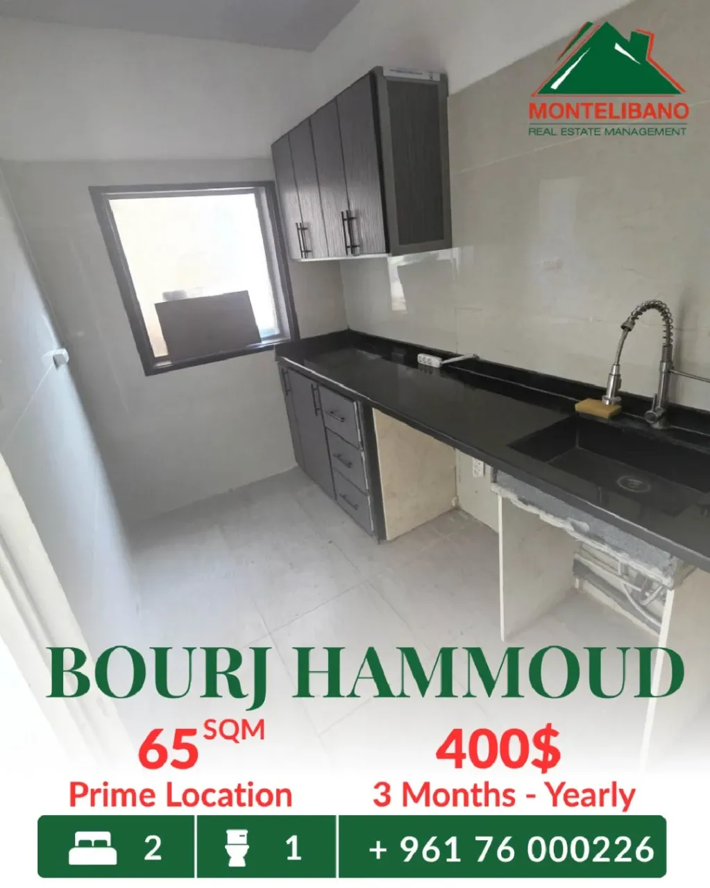 Apartment for rent in Bourj Hammoud, Lebanon