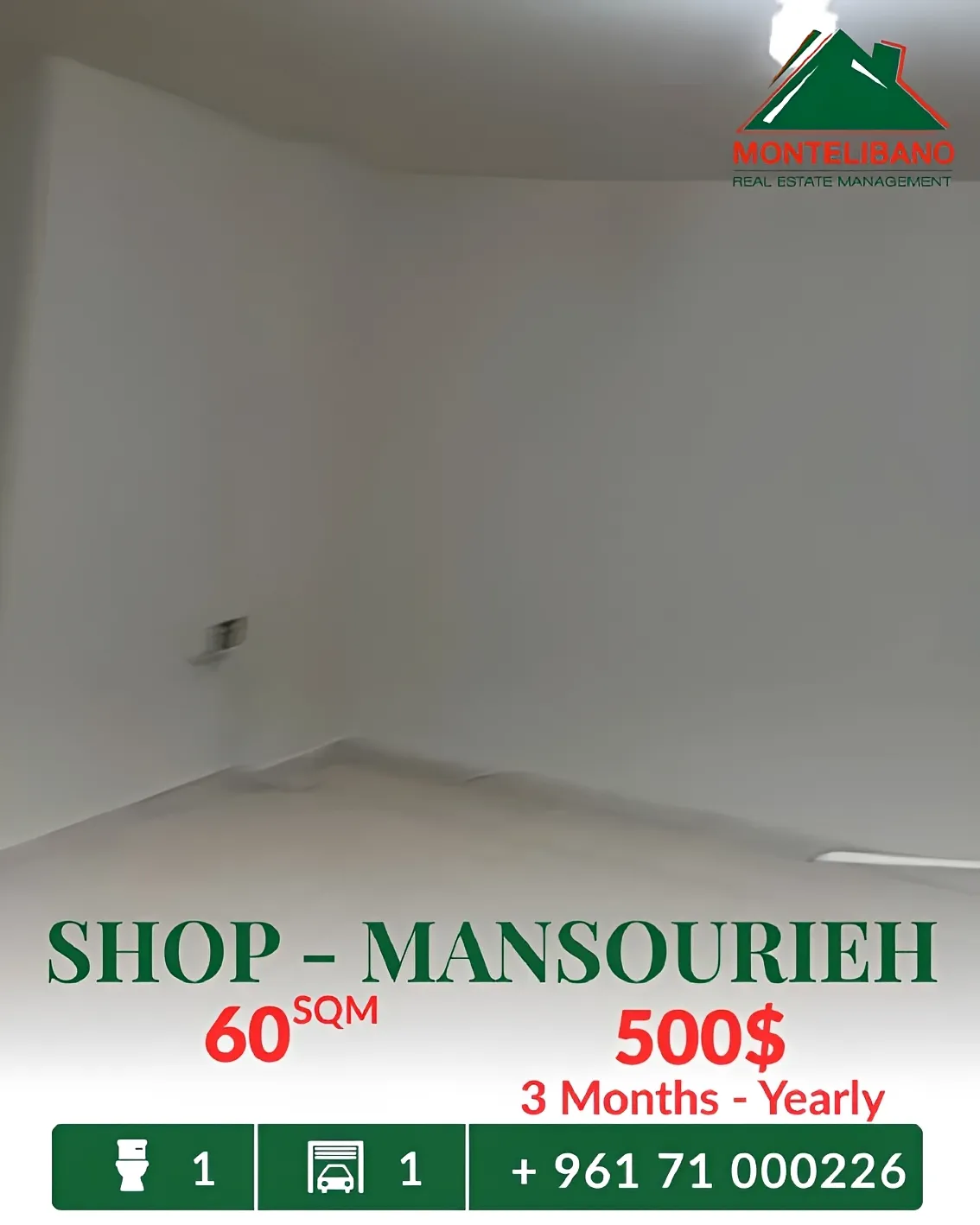 Shop for rent in Mansourieh