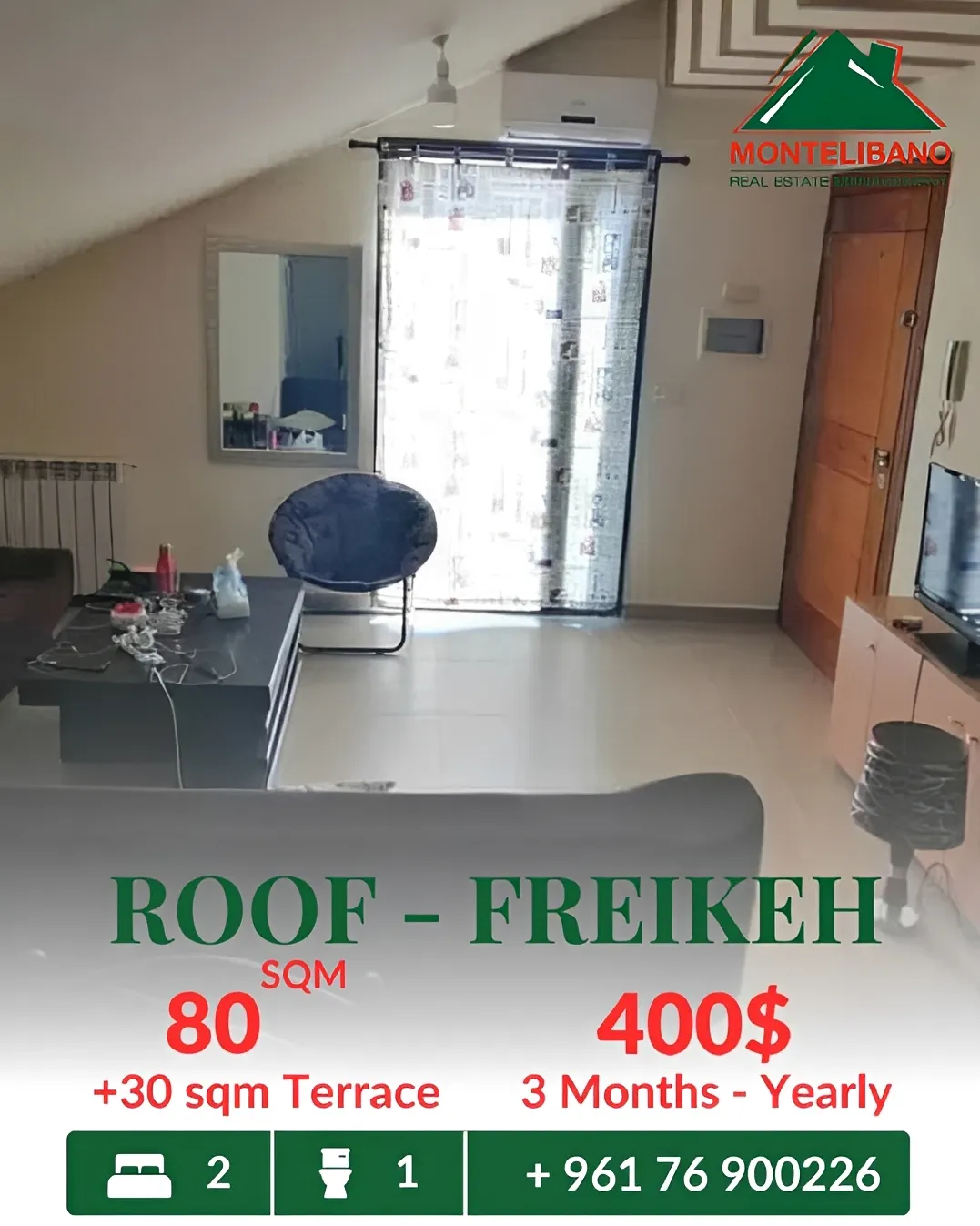 Apartment for rent in Fraikeh, Lebanon - 2 bed, 1 bath