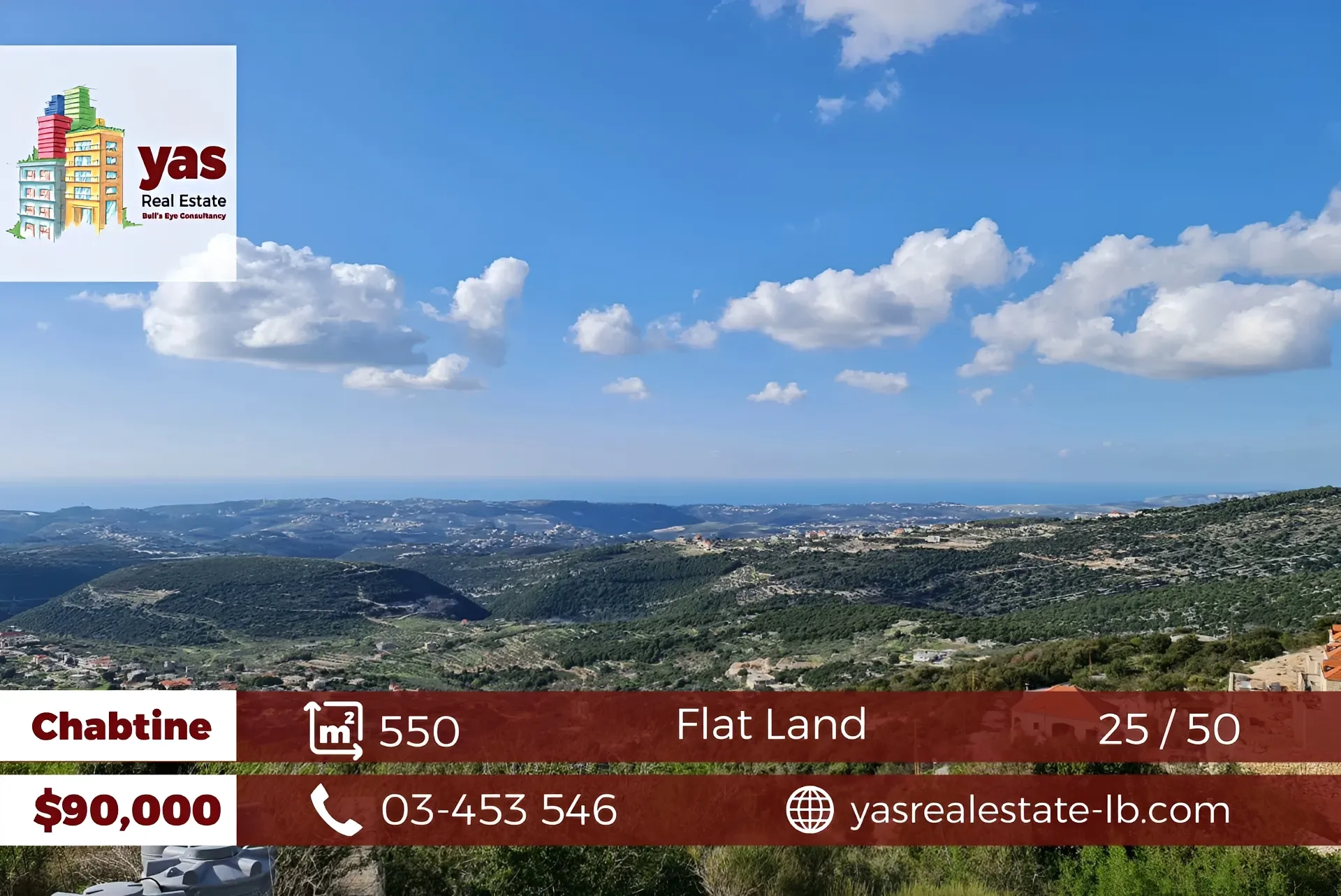 Land for Sale in Chabtine