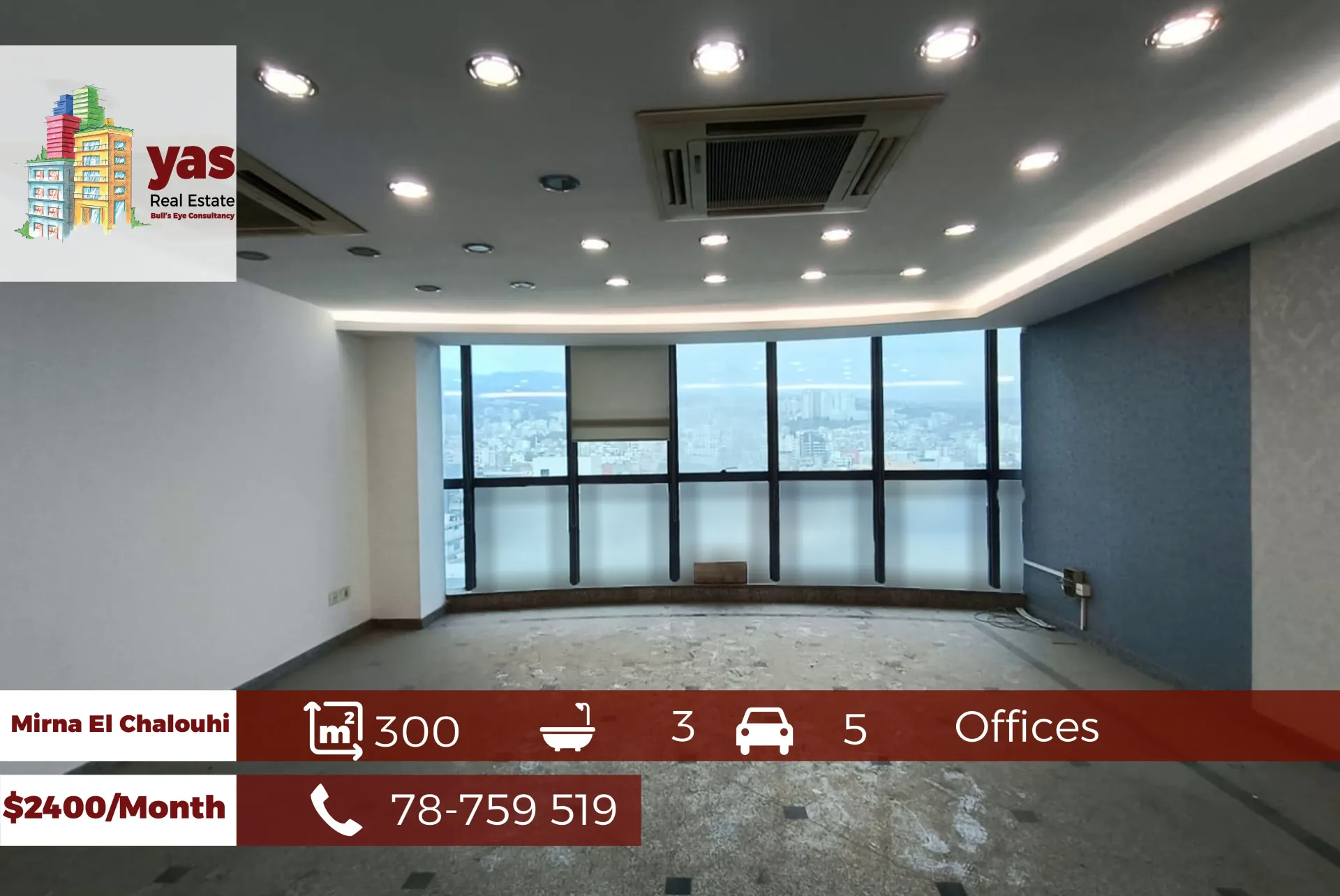 Office for rent in Mirna Chalouhi, Lebanon