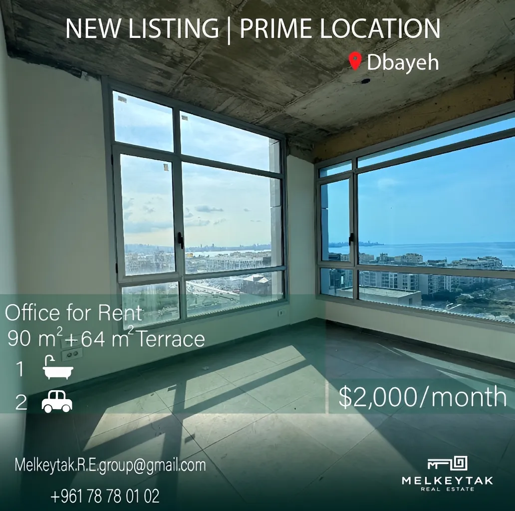 Office for rent in Dbayeh