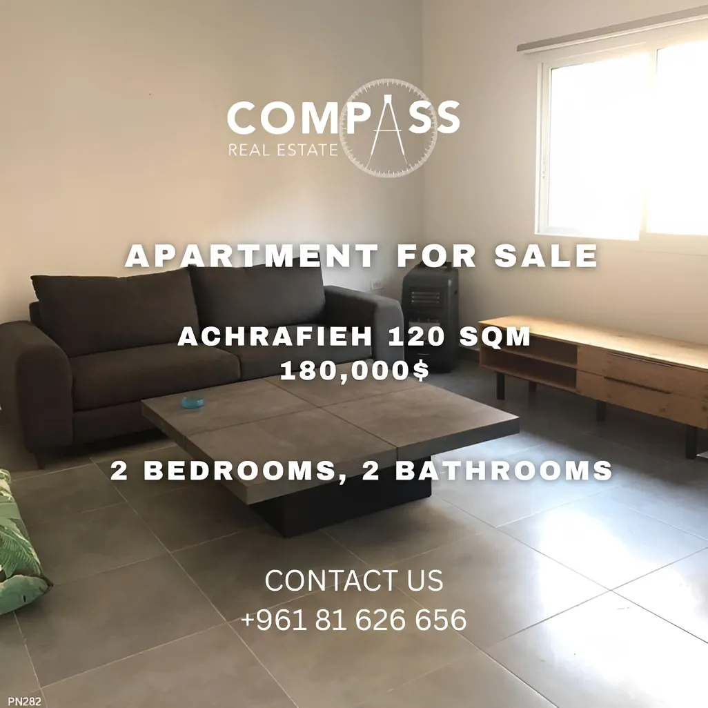 Apartment for sale in Achrafieh, Beirut, Lebanon - 2 bed, 2 bath