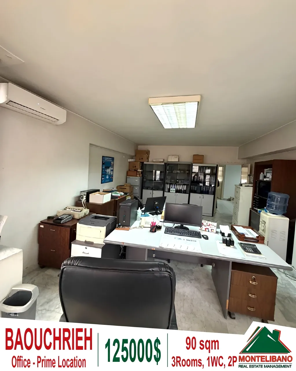 Office for sale in Baouchriyeh, Lebanon