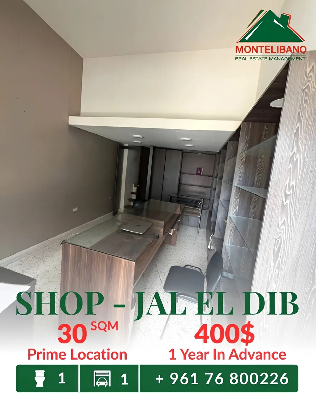 Shop for rent in Jal El Dib, Lebanon