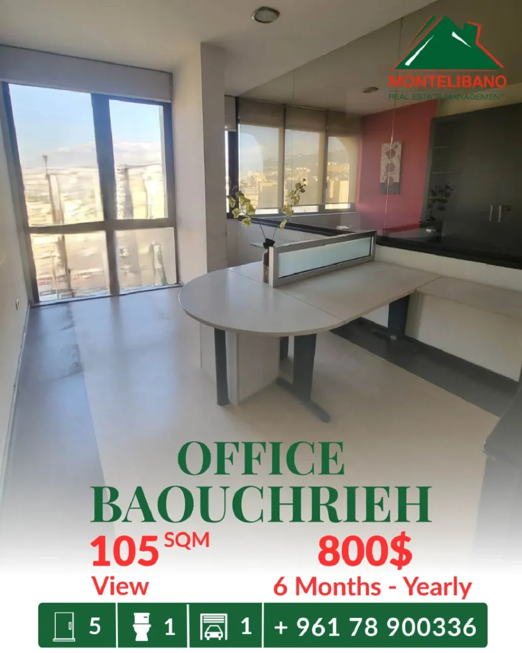 Office for rent in Baouchriyeh, Lebanon
