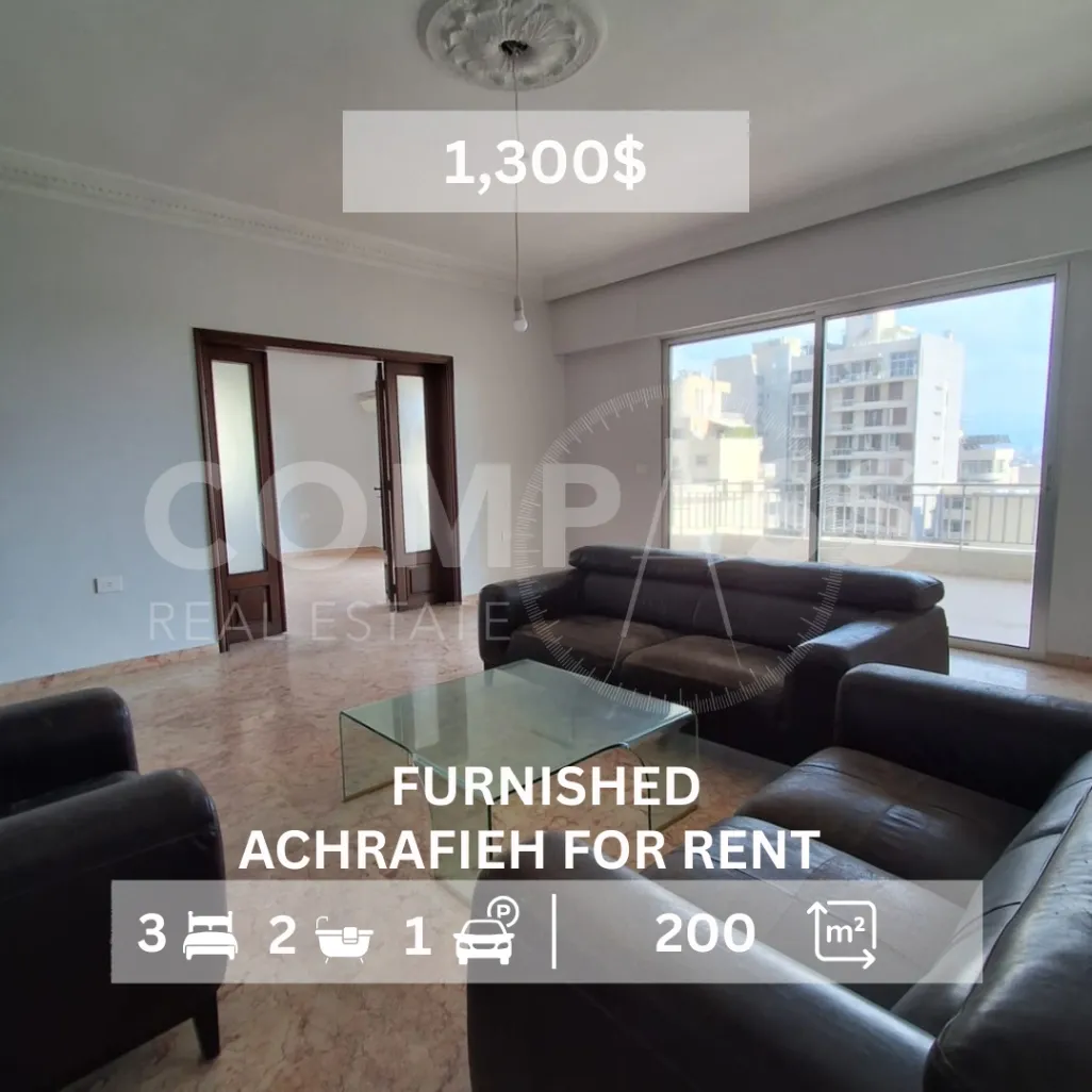Apartment for rent in Achrafieh, Beirut, Lebanon