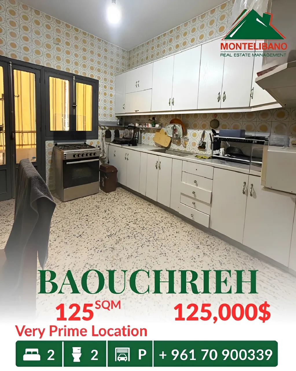 Apartment for sale in Baouchriyeh, Lebanon - 2 bed, 2 bath