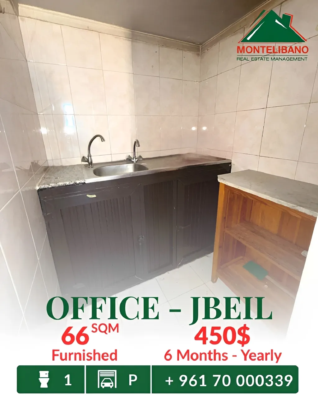Office for rent in Jbeil