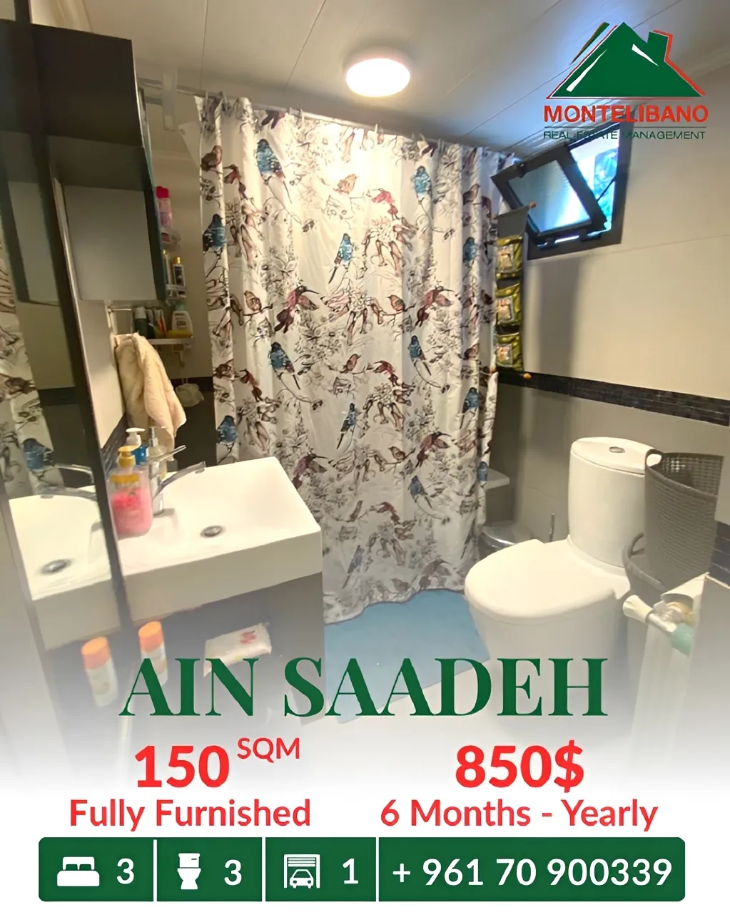 Apartment for rent in Ain Saadeh, Lebanon