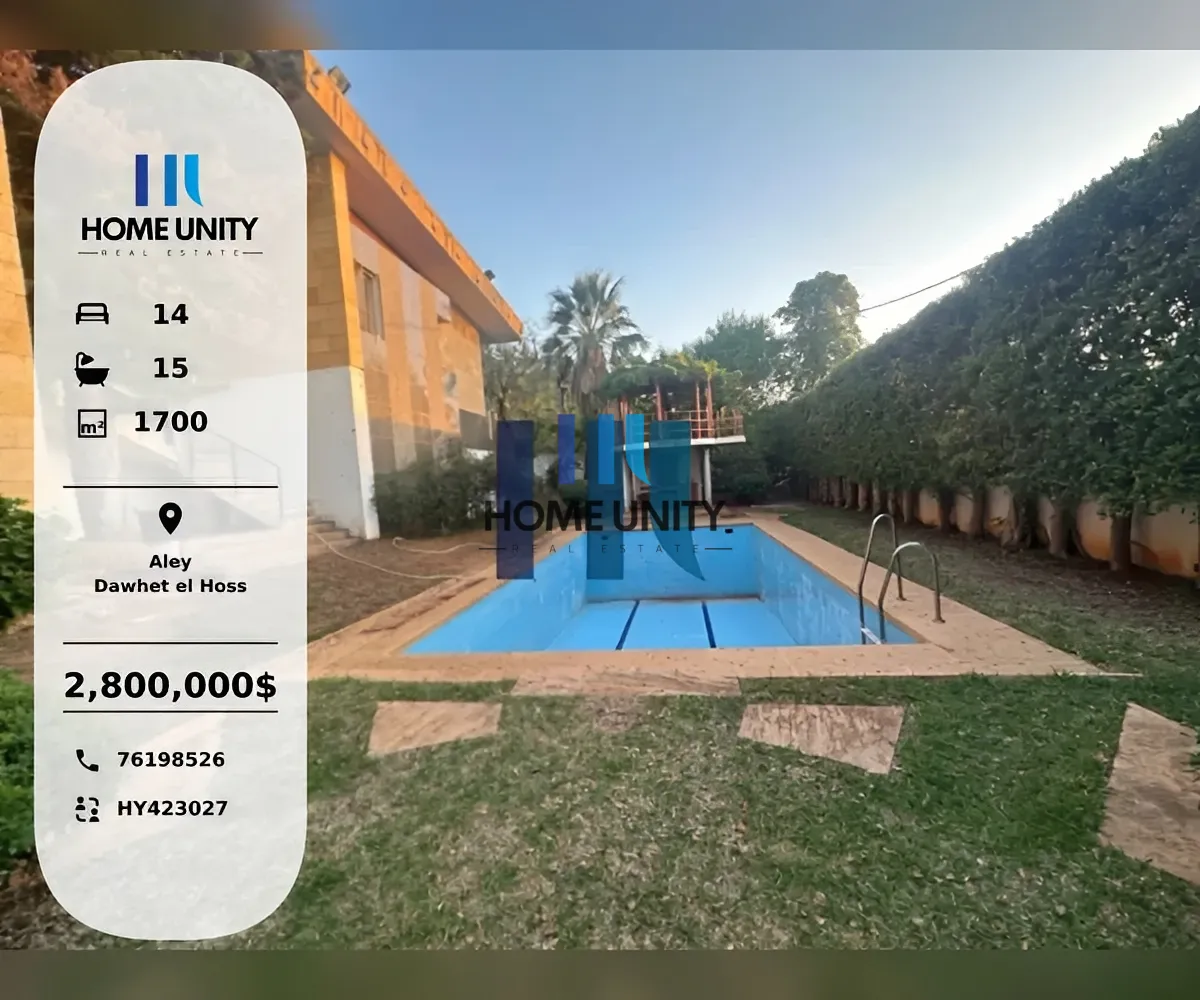 Villa in Dawhet el hoss, aley - 10 bed, 15.0 bath