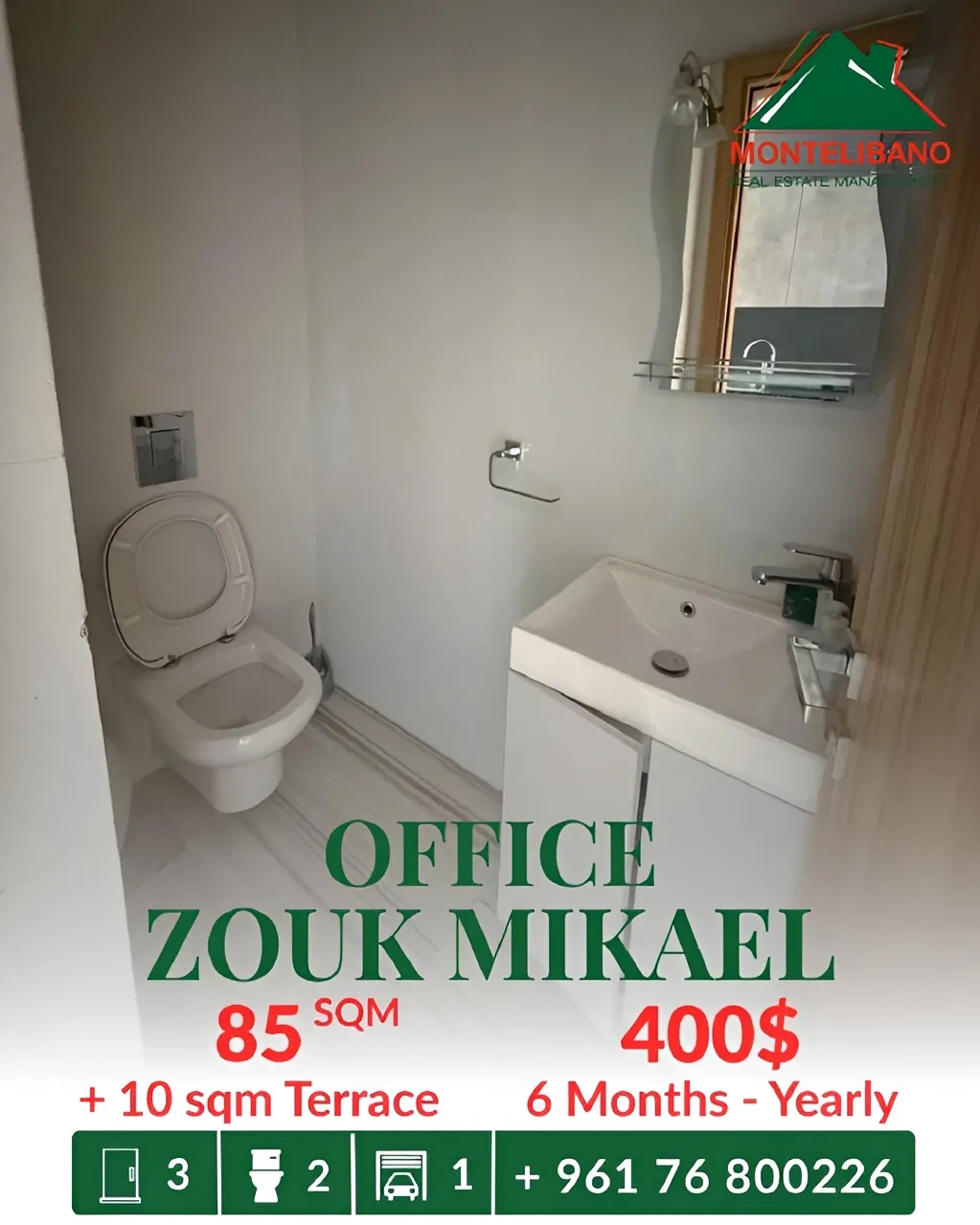 Office for rent in Zouk Mosbeh, Lebanon