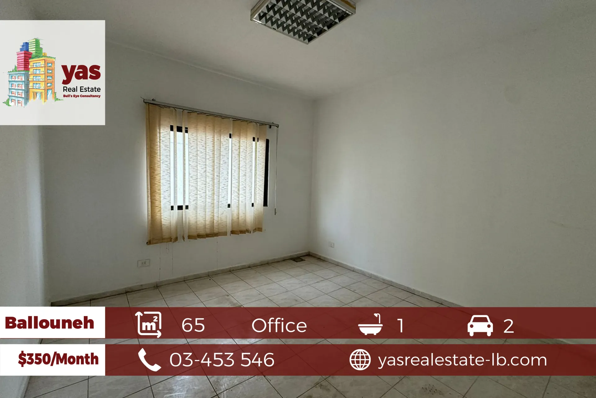 Office for rent in Ballouneh