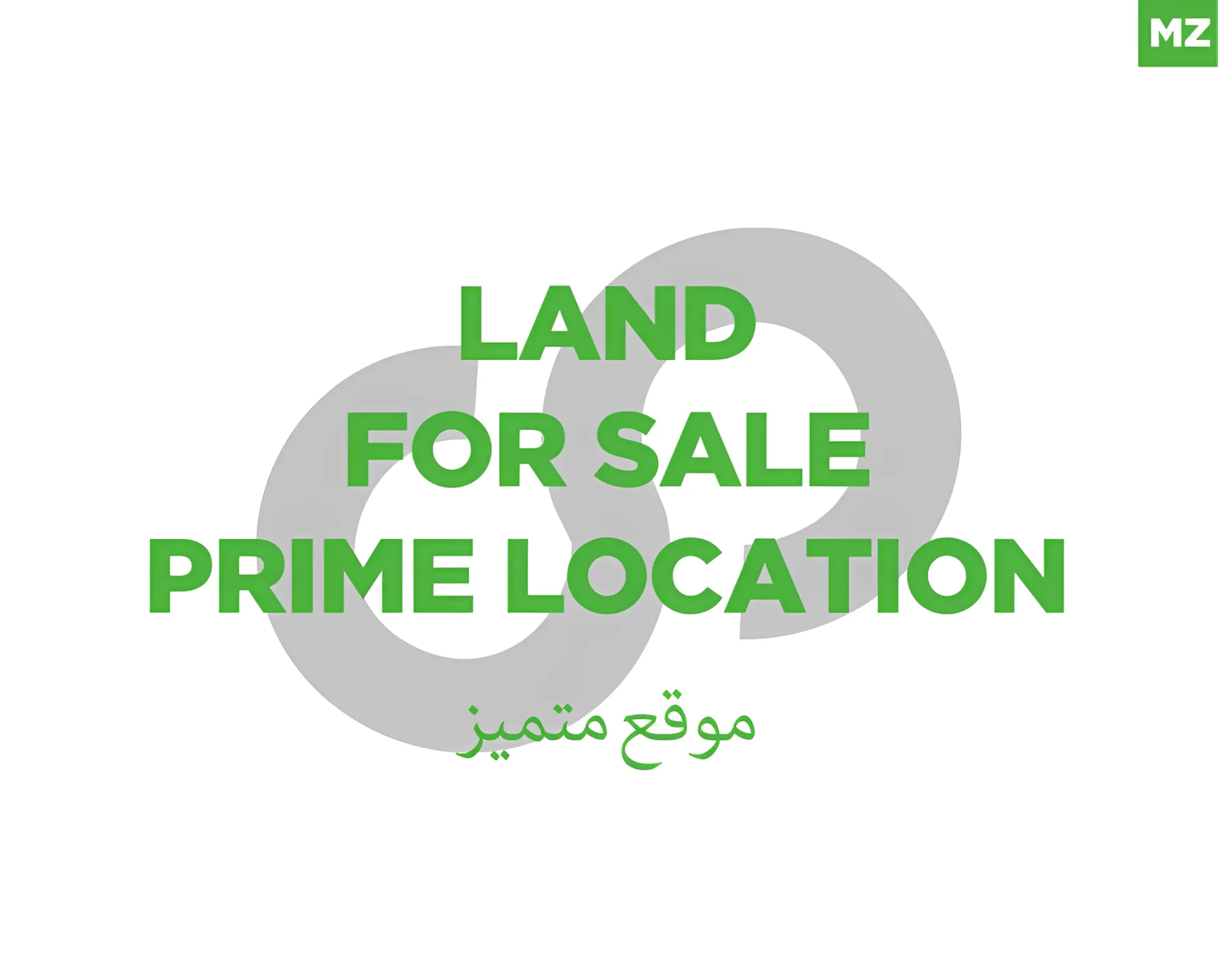 Land for Sale in Mar Moussa El Douar