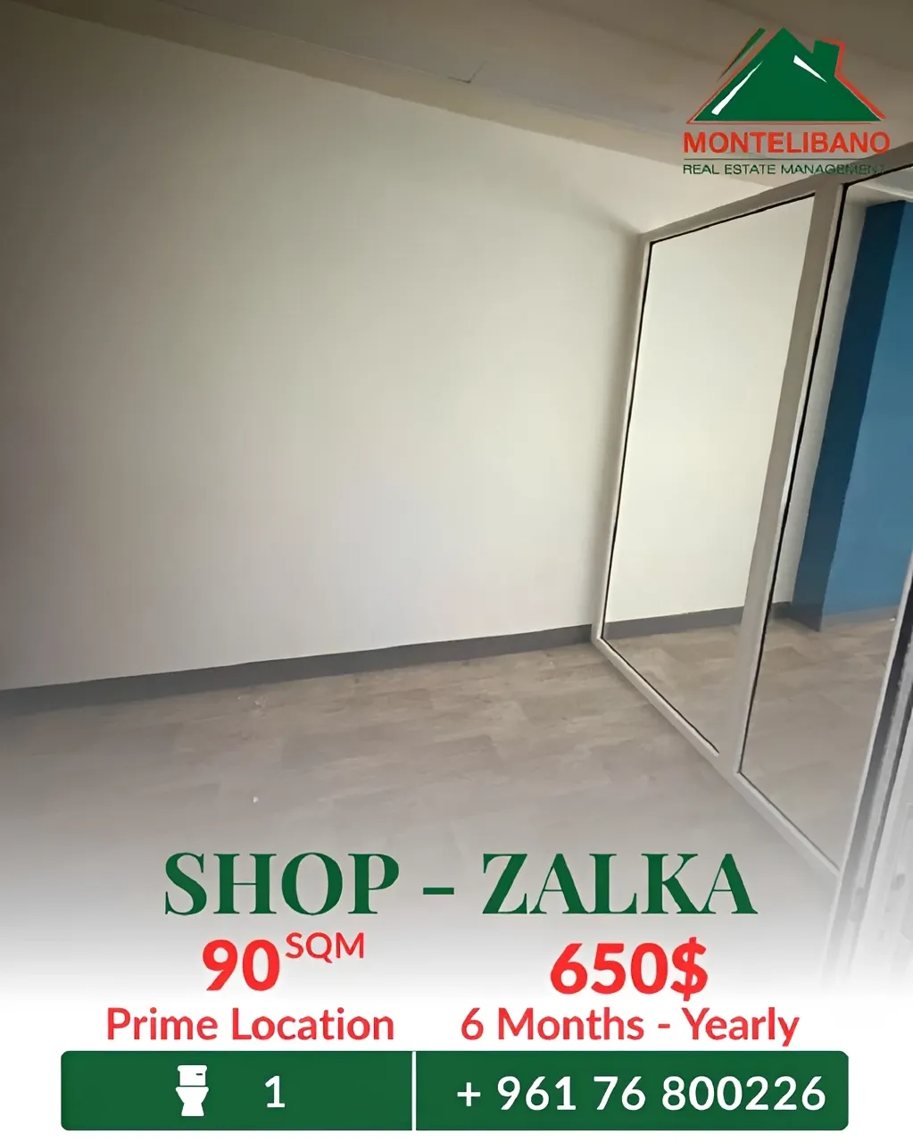 Shop for rent in Zalqa