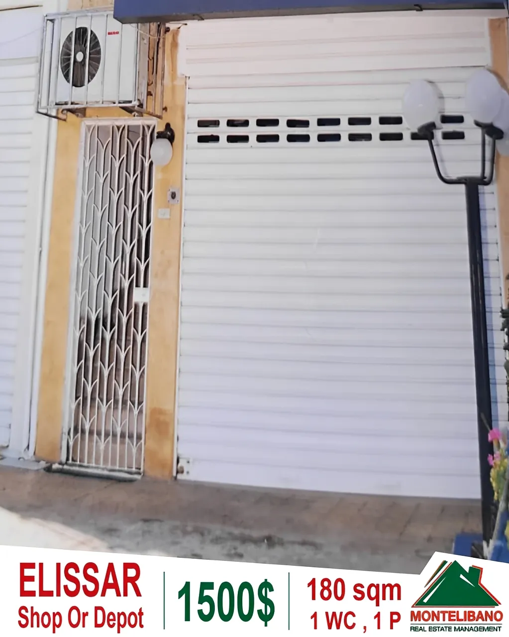 Shop for rent in Mtayleb, Lebanon
