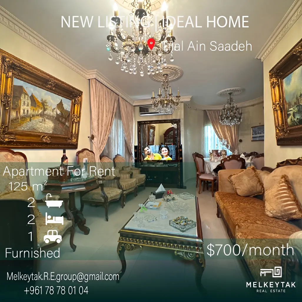 Apartment for rent in Tilal Ain Saadeh, Metn, Lebanon - 2 bed, 2 bath