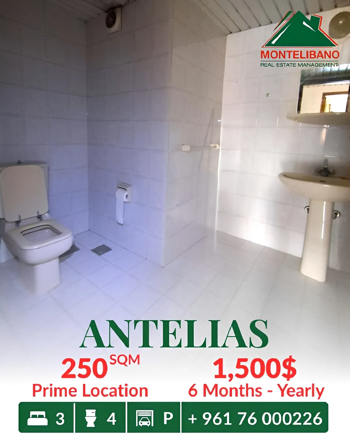 Apartment for rent in Antelias, Lebanon