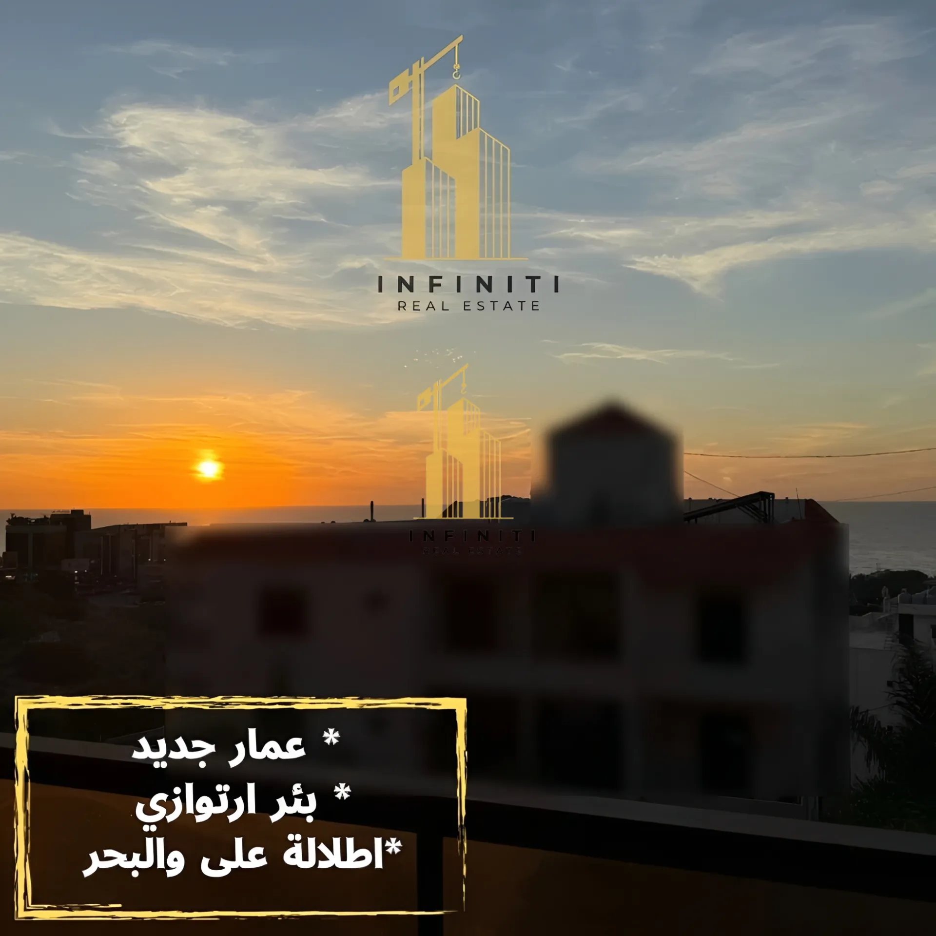 Apartment for Sale in Aaramoun, Lebanon