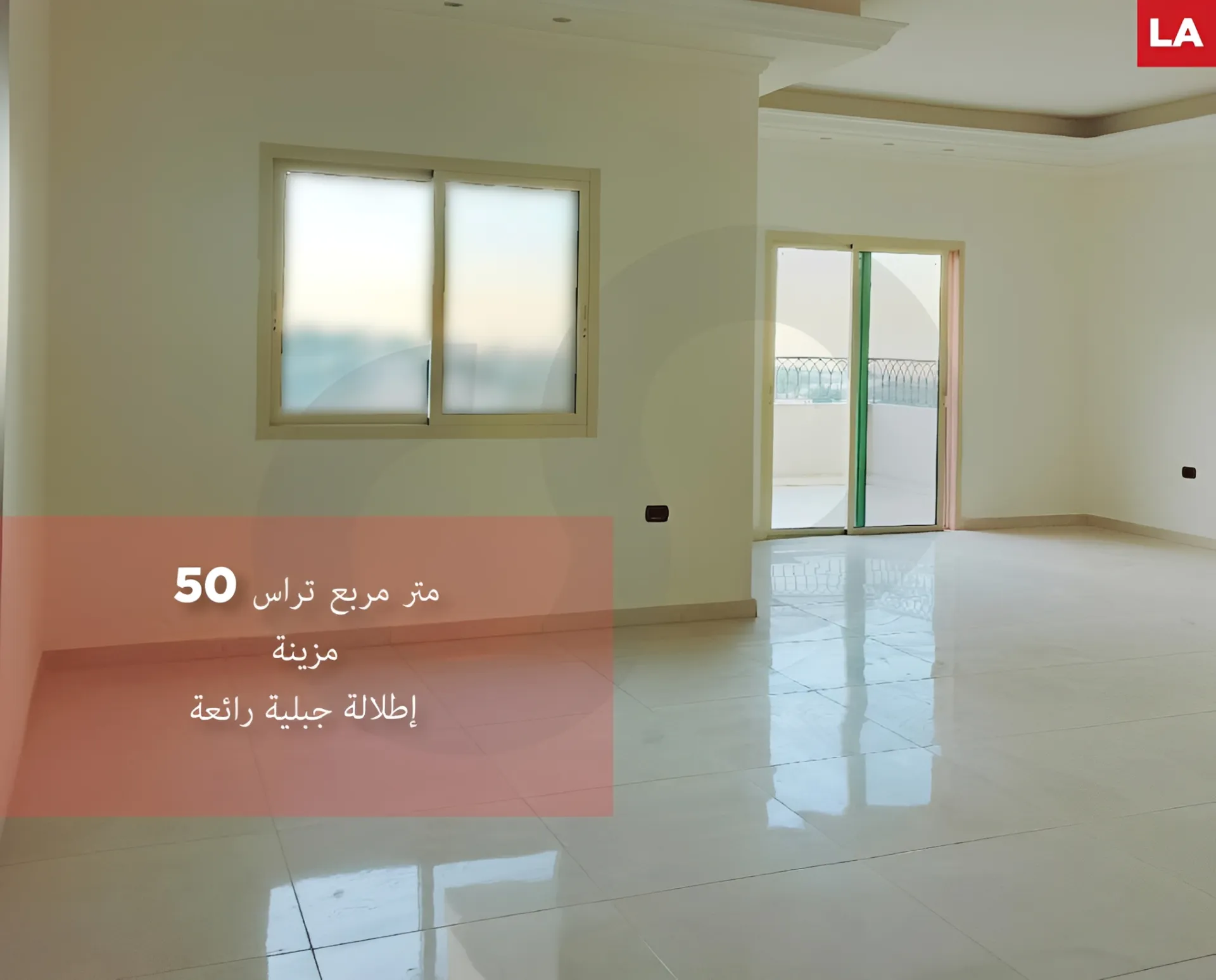 Apartment for Sale in Nabatieh, Lebanon